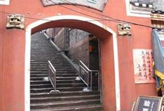 凤凰古城三王庙