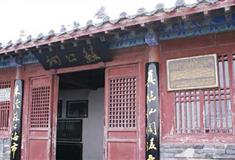 烟台蓬莱阁风景区苏公祠