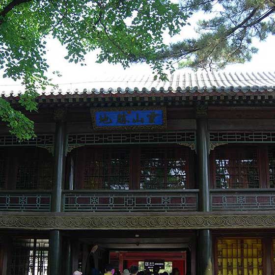 避暑山庄云山胜地