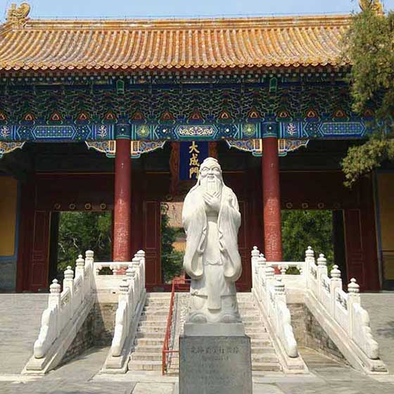 孔庙和国子监博物馆11988