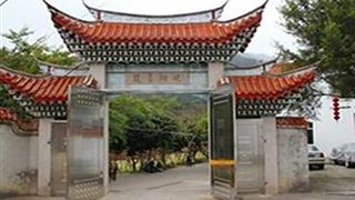 福州国家森林公园正心寺有什么好看的 福州国家森林公园正心寺有什么好看的