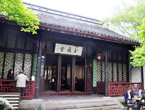 拙政园玉兰堂 拙政园玉兰堂