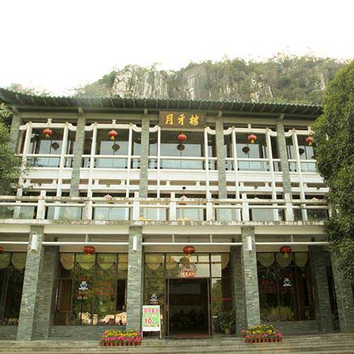 桂林七星公园月牙楼