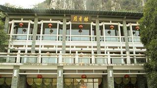 桂林七星公园月牙楼有什么好看的