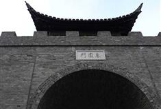 凤凰古城东关门