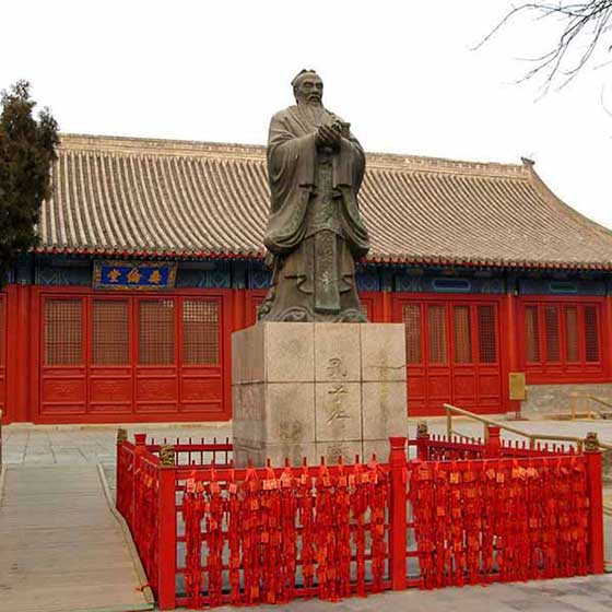 孔庙和国子监博物馆11990
