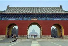 天坛公园昭亨门