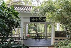 深圳笔架山公园月地云居有什么好看的