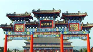 金石滩景区中华武馆