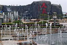 上海世纪公园音乐喷泉有什么好看的