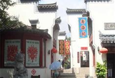 中国民俗文化村徽州街有什么好看的