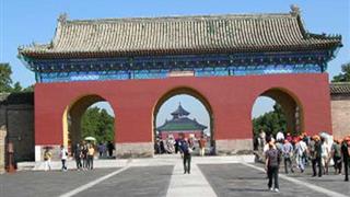 天坛公园西天门 天坛公园西天门