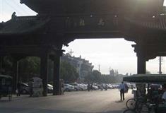 乌镇东栅乌镇牌楼有什么好看的