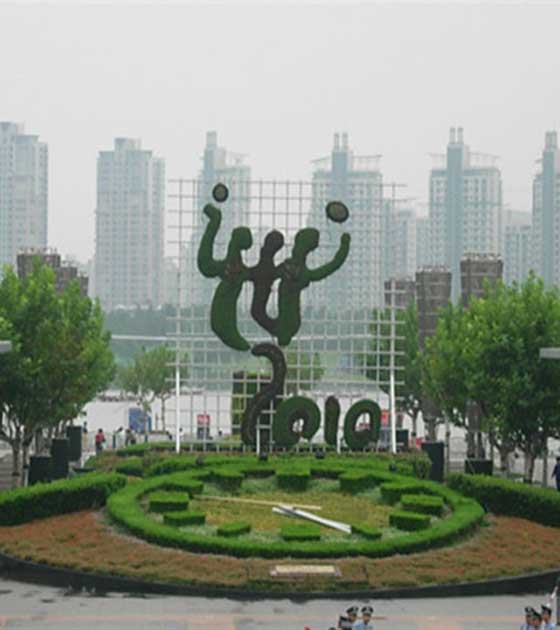 上海世纪公园游乐园 上海世纪公园游乐园