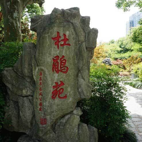 桂林七星公园12481