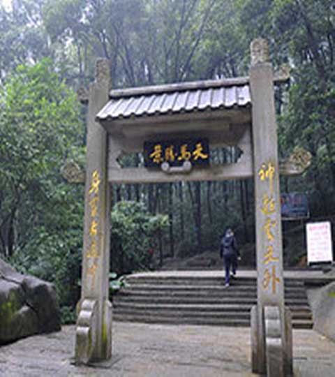 福州国家森林公园登山道 福州国家森林公园登山道