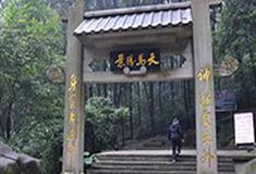 福州国家森林公园登山道有什么好看的