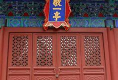 孔庙和国子监博物馆敬一亭有什么好看的