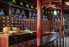 朱家角童天和药号有什么好看的