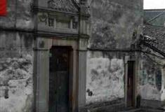 朱家角柳亚子别墅有什么好看的