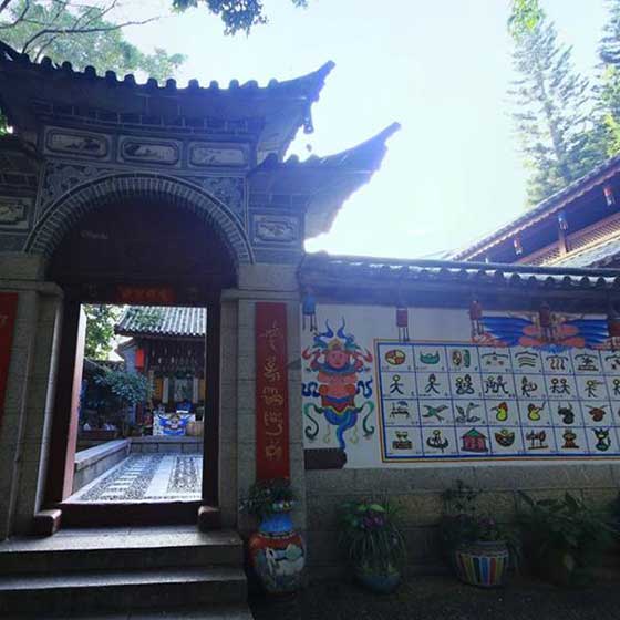 深圳-中国民俗文化村11973