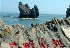 金石滩景区大鹏展翅