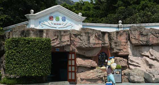 小梅沙海洋世界航模馆