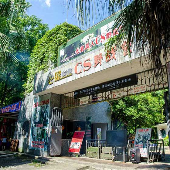 桂林七星公园12470