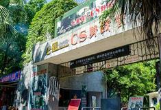 桂林七星公园CS野战营有什么好玩的