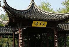 瘦西湖渔洋亭有什么好看的