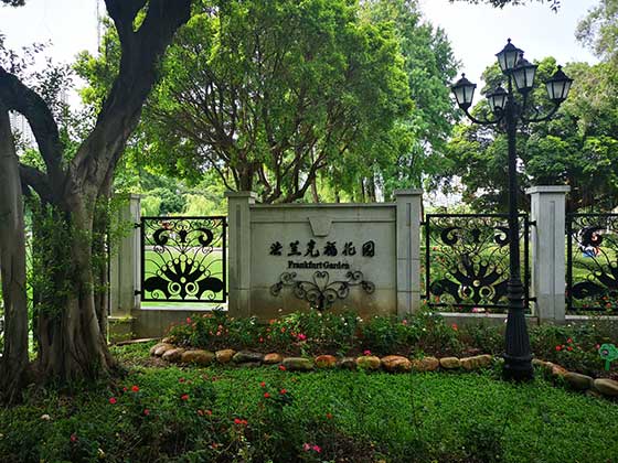 广州流花湖公园12109