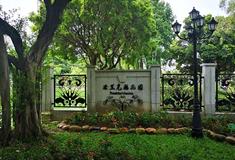 流花湖公园法兰克福花园有什么好看的