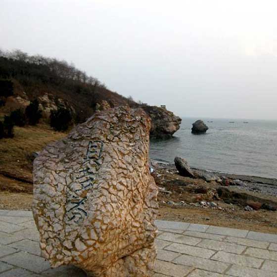 金石滩景区贝多芬头像 金石滩景区贝多芬头像