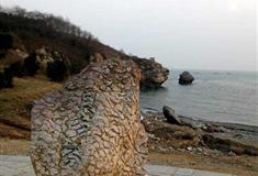 金石滩景区贝多芬头像