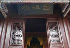 烟台蓬莱阁风景区吕祖殿