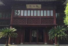 上海古猗园翠霭楼有什么好看的