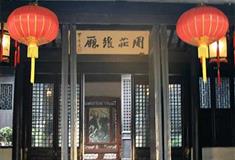 周庄古镇张厅有什么好看的