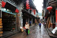 凤凰古城熊益昌布号