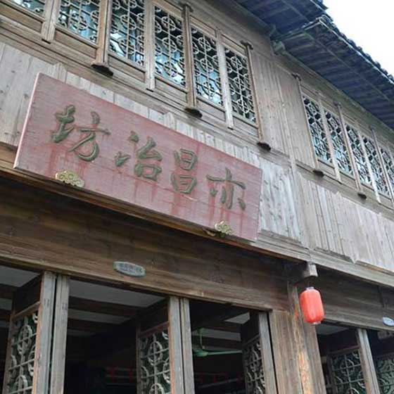 乌镇西栅12667
