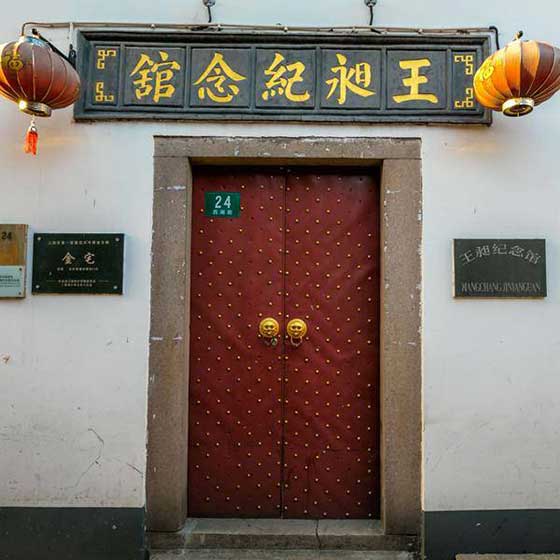 朱家角古镇11927