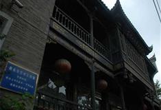 凤凰古城黄永玉艺术工作室