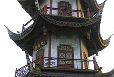 周庄古镇全福塔有什么好看的