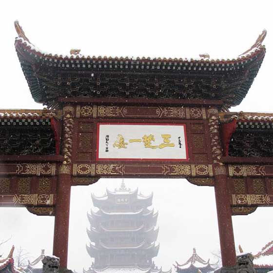 黄鹤楼“三楚一楼”大牌坊