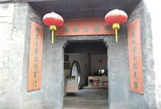 凤凰古城田兴恕故居