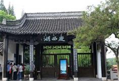 扬州瘦西湖南门