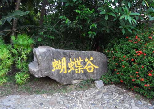 三亚亚龙湾12573