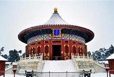 天坛公园皇穹宇