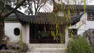 苏州留园清风池馆