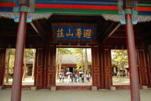 避暑山庄避暑山庄牌匾