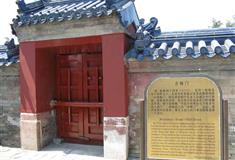 天坛公园古稀门
